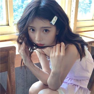 她恨我